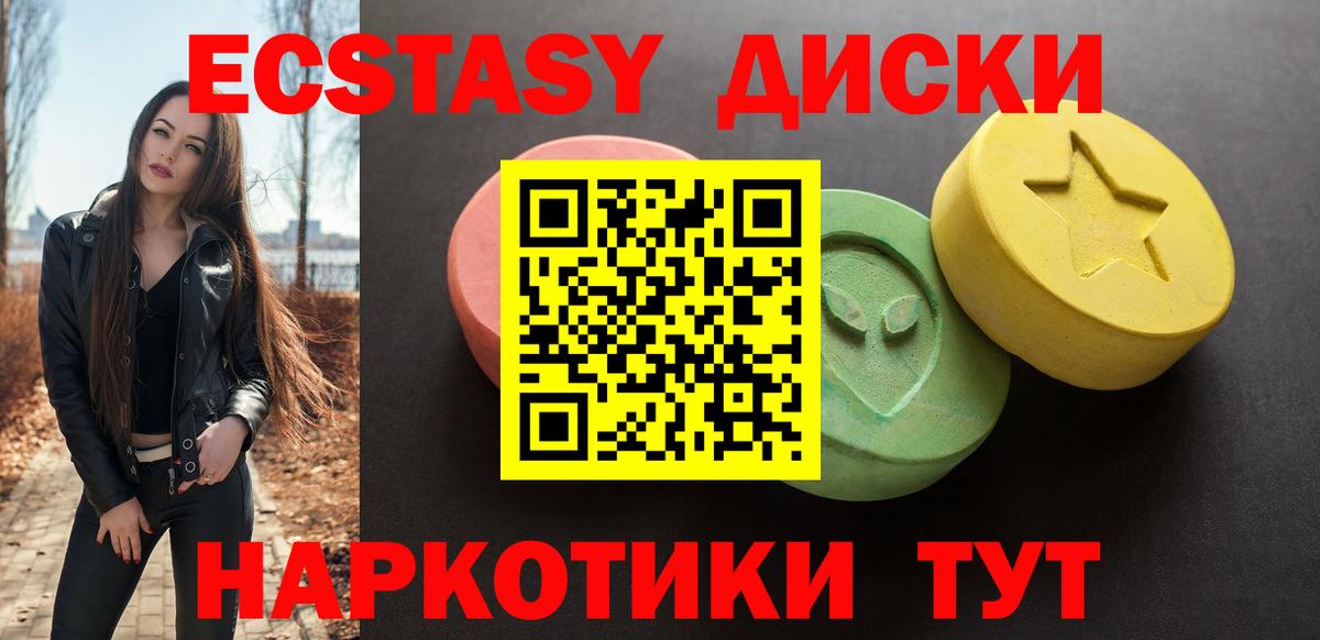 Ecstasy Philipp Plein Славгород