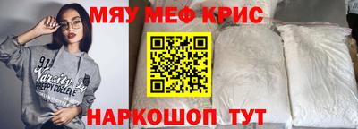 гидра Наро-Фоминск