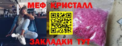 гидра Наро-Фоминск
