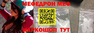 гидра Наро-Фоминск