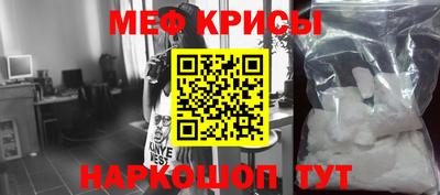 гидра Наро-Фоминск
