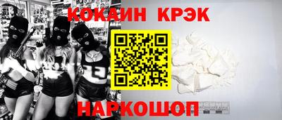меф VHQ Нальчик