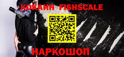 кокаин Нарткала