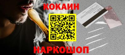 меф VHQ Нальчик