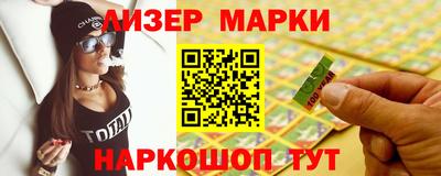 кокаин Нарткала