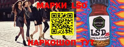 гидра Наро-Фоминск