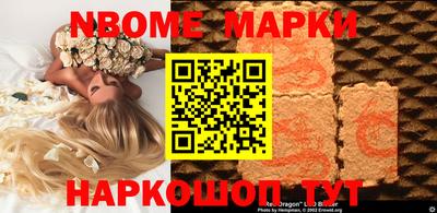 кокаин Нарткала
