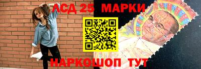 гидра Наро-Фоминск