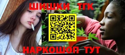 гидра Наро-Фоминск