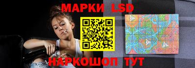 гидра Наро-Фоминск