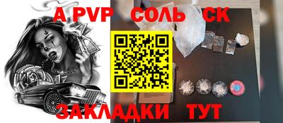 кокаин Нарткала