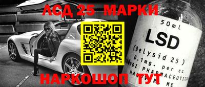 гидра Наро-Фоминск