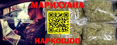 гидра Наро-Фоминск