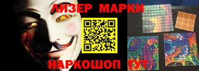 гидра Наро-Фоминск