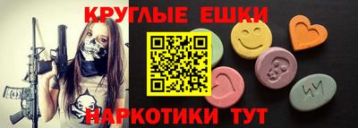 меф VHQ Нальчик