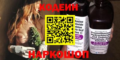гидра Наро-Фоминск