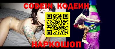 меф VHQ Нальчик