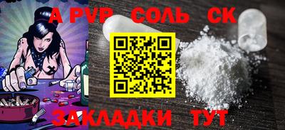 кокаин Нарткала