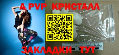 кокаин Нарткала