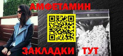 меф VHQ Нальчик