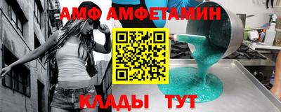 гидра Наро-Фоминск