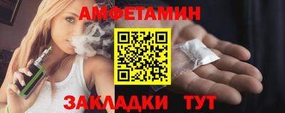 гидра Наро-Фоминск