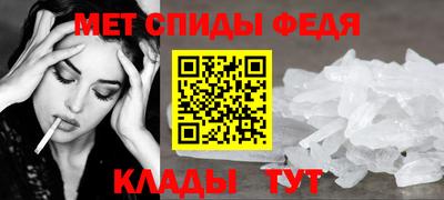 гидра Наро-Фоминск