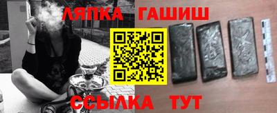 гидра Наро-Фоминск