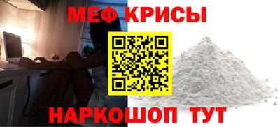 меф VHQ Нальчик