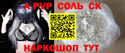 меф VHQ Нальчик