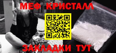 кокаин Нарткала