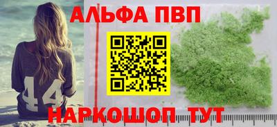 меф VHQ Нальчик