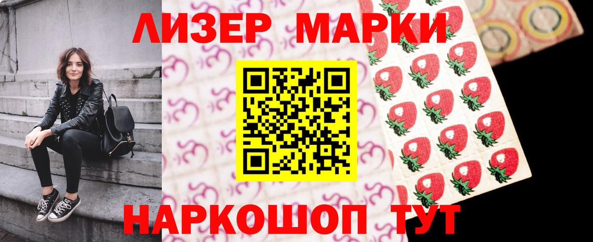 ЛСД экстази кислота Славгород