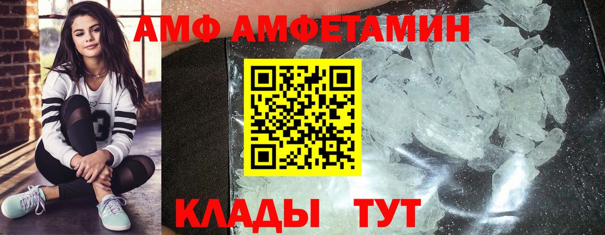 Метамфетамин винт Славгород
